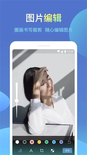 城信安装  安卓版