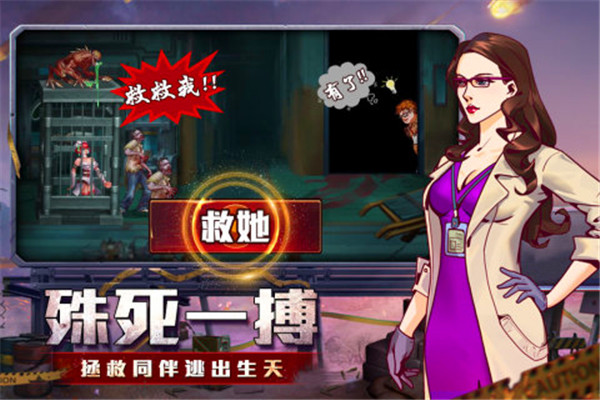 坍塌世界最新版