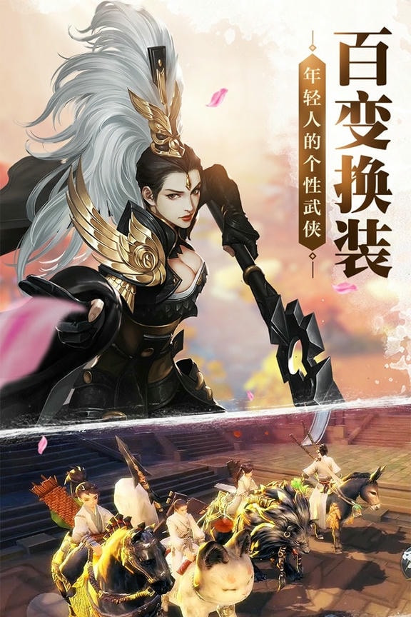 樱落花帝剑红包版图2