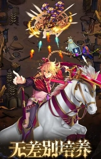 弹幕与射手-图2