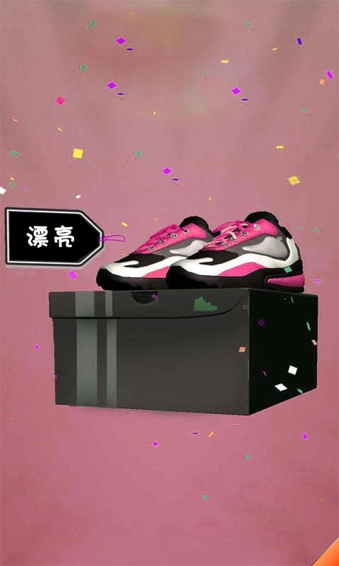 我的破球鞋最新版图2