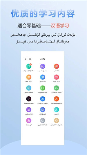 Izdax翻译  安卓版