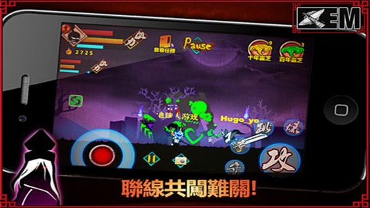 封魔录斩妖老版