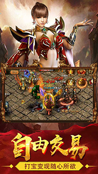 热血战纪变态版(4)