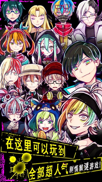 Wasabi游戏汉化版