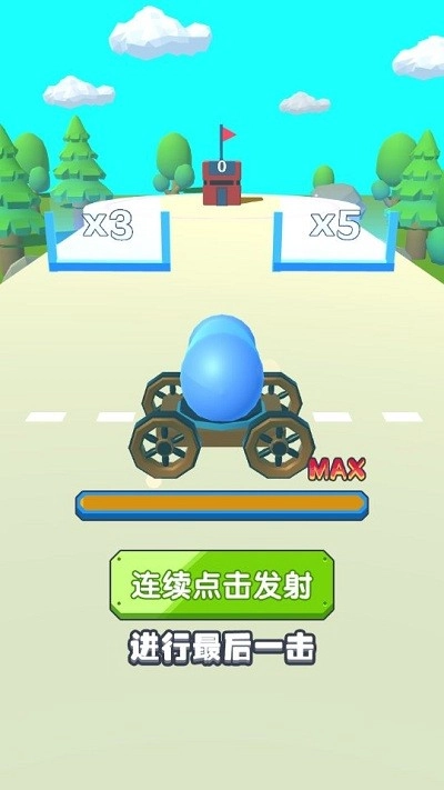 裂变大作战手机版