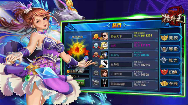 热血格斗王  钻石免费版