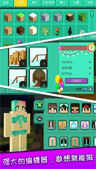 我们之间大战像素人游戏