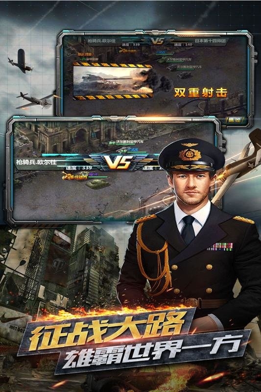 反恐特别行动手机版图2