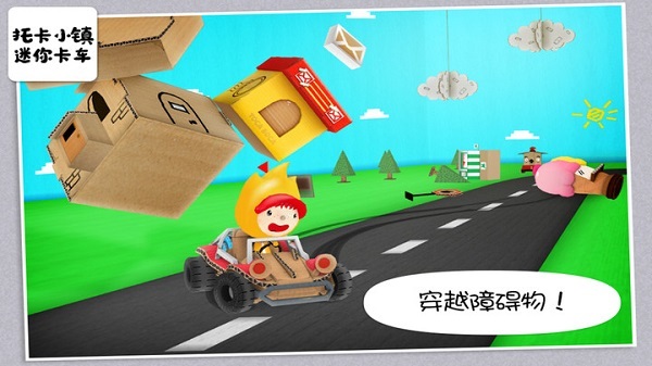 托卡小镇迷你卡车图2