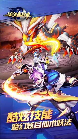 斗战封神  安卓版