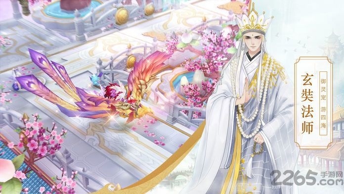 妖神异闻录红包版