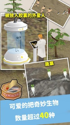 奇幻水族馆最新版(1)