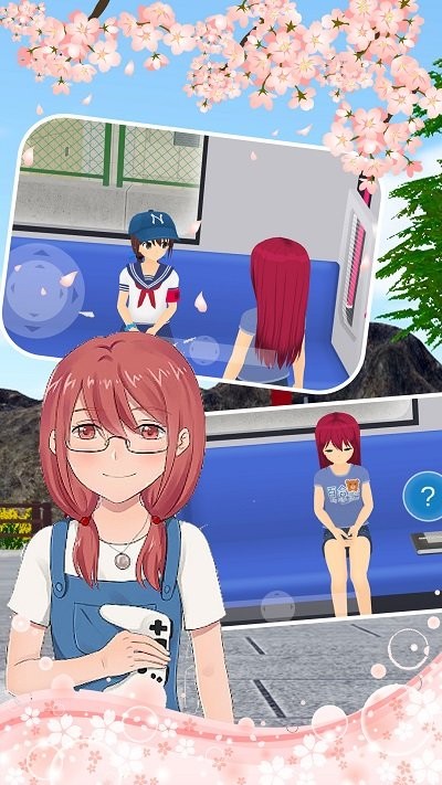 樱花校园爱情小镇游戏图3
