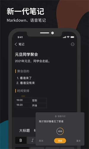 微秘最新版图5