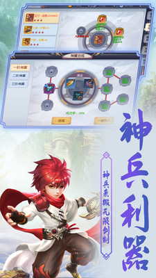 天玄剑道  免费版图2