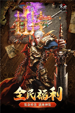 寒刀打金超爆版图1