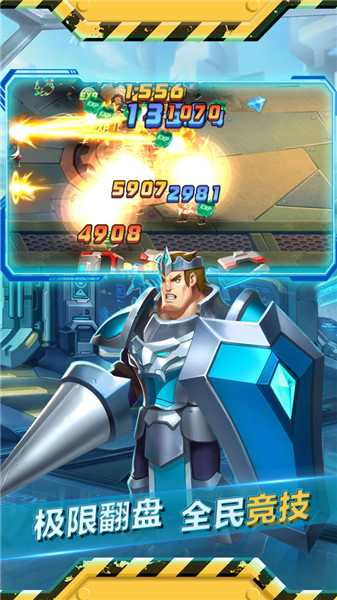 魂之守护  安卓版