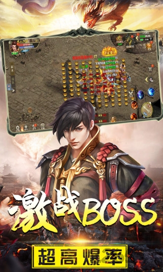 无尽打金超变版