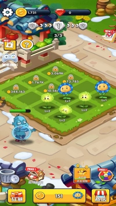 花园保卫战手机版图2