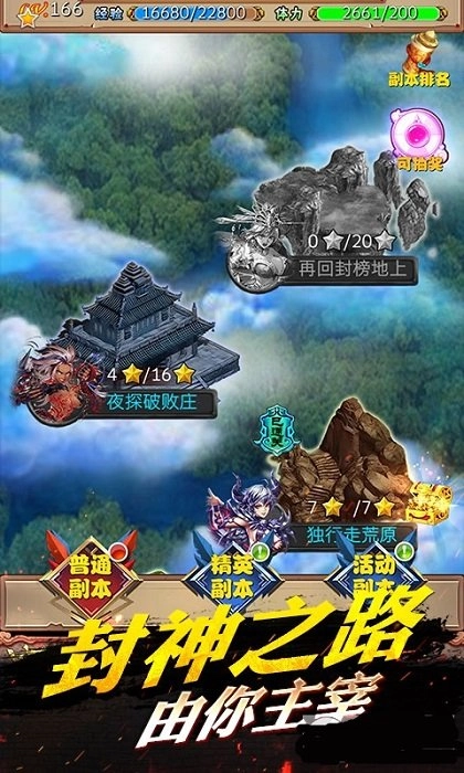 畅感埃及秘藏游戏