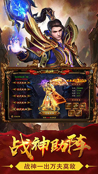 热血战纪变态版(2)