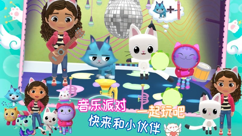 莱拉小镇世界乐园游戏(3)