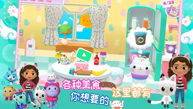 莱拉小镇世界乐园游戏(2)