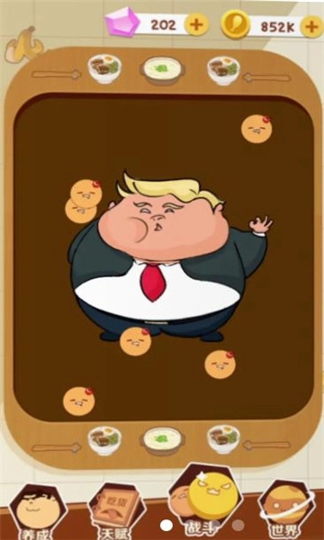 一口吃不成胖子手机版图2