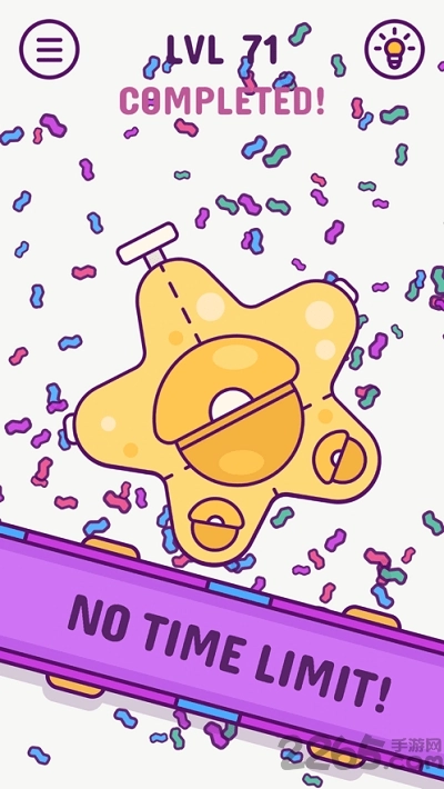 打包大师手机版