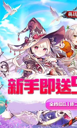 萌战天下最新版图1