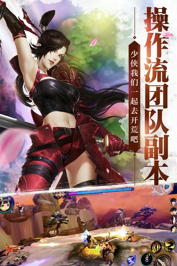 樱落花帝剑红包版图3