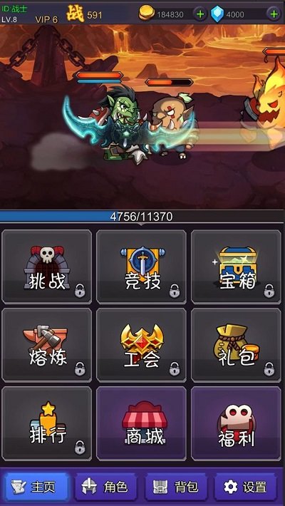 挂机部落崛起最新版图2