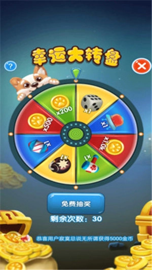 奇妙点点消  免费版