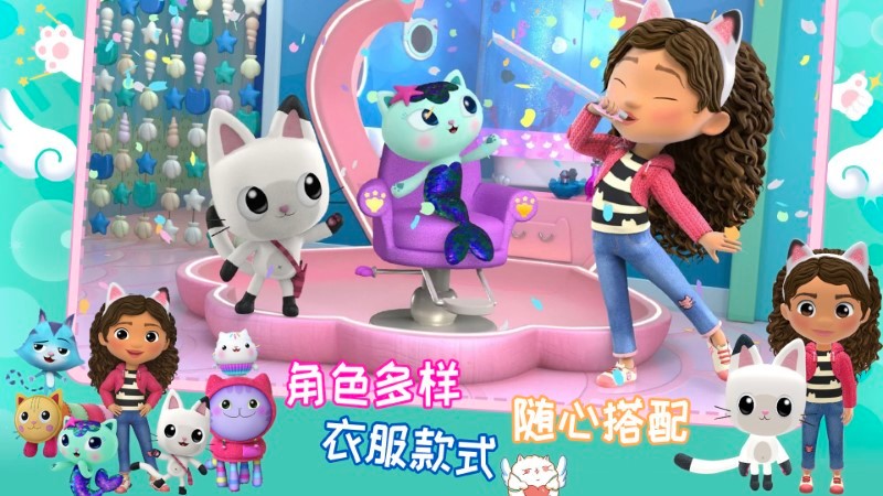 莱拉小镇世界乐园游戏(1)