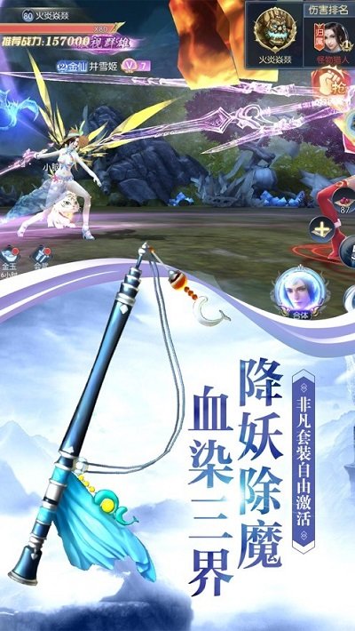 九幽剑神最新版(1)