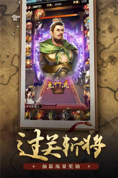 王者光辉免费内购0元版图1