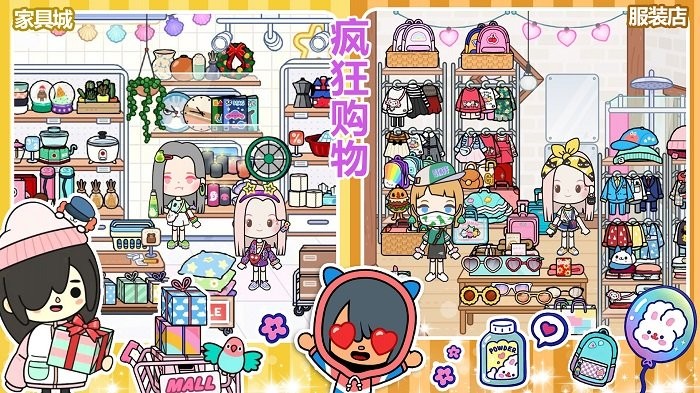 凯蒂猫早教游乐园游戏4