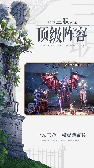 荣耀大天使3d(4)