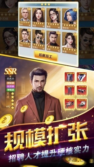 先挣它一个亿游戏图1