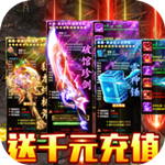 教主之家热血版