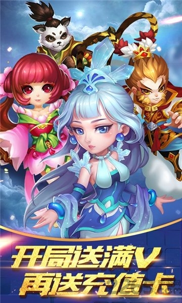 逍遥仙语星耀版图4