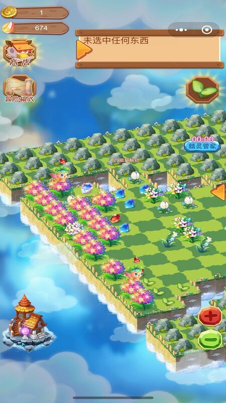 合成精灵之魔法庄园