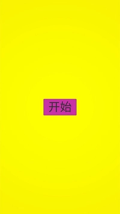 消防员救火行动