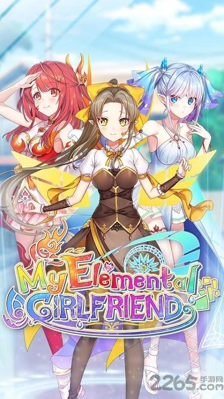 我的元素女友最新版