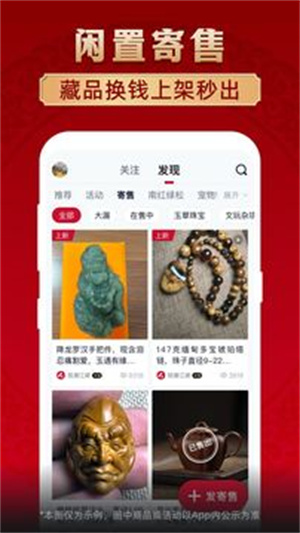 微拍堂安装  安卓版图3