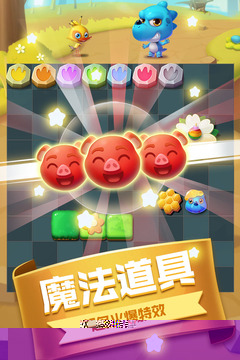 风来风去之爱消除