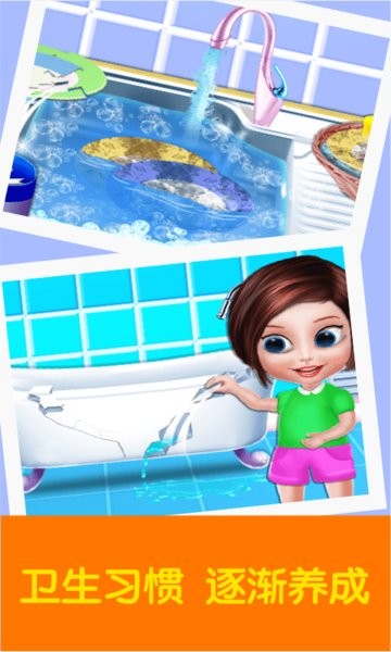 公主房间爱清理免费版