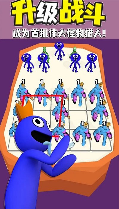 彩虹朋友融合战争手机版图2