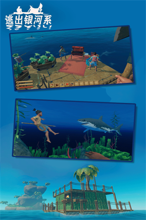 逃出银河系双人联机版(4)